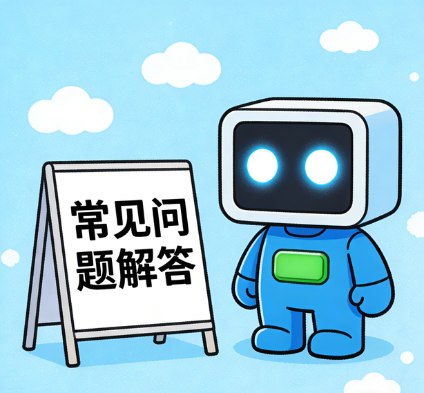 青岛汇赢平台常见问题